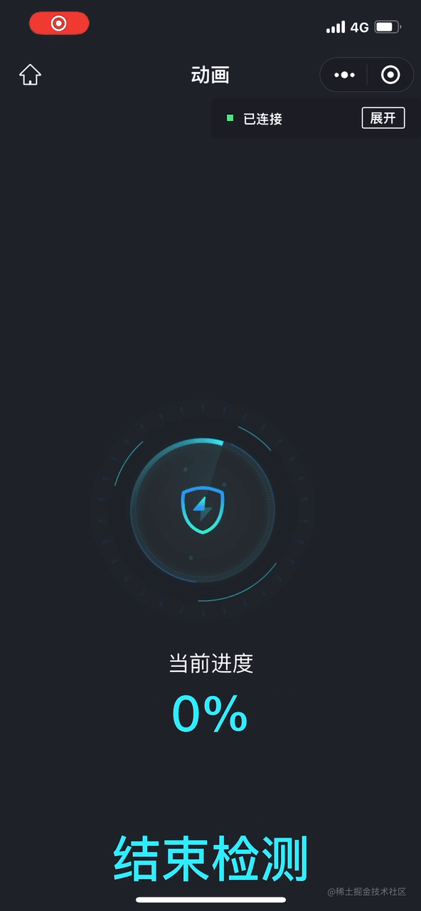 状态动画之完整篇-销魂博客
