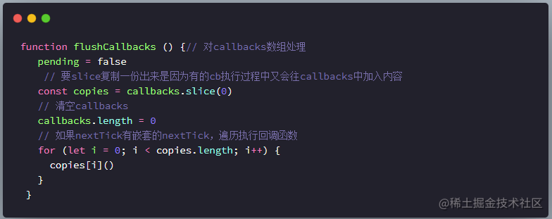 this.$nextTick你真的理解了吗? 插图2-烟雨网 image.png