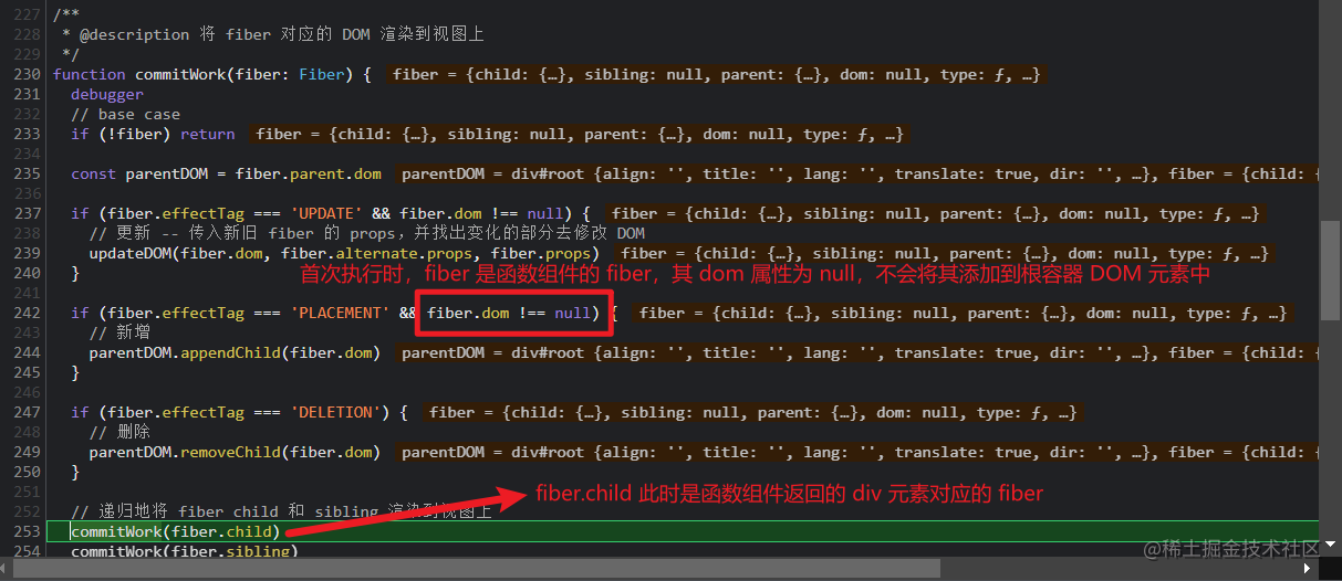 ? 一起来写个极简版 React 玩玩叭~ 插图15-烟雨网 首次进入commitWork时的执行情况