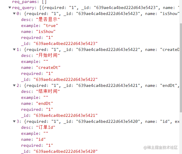 前端极速提效SDK开发(一) 插图3-烟雨网 image.png