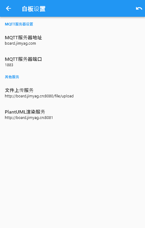 【七牛云校园黑客马拉松获奖作品】SIT-board 远程交互式白板的实现 插图19-烟雨网 【七牛云校园黑客马拉松获奖作品】SIT-board 远程交互式白板的实现 插图19