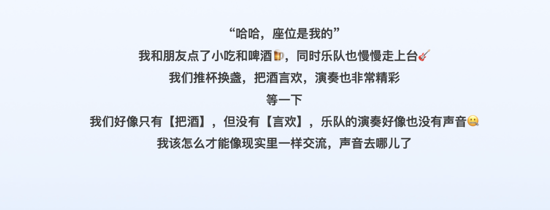 声网管浩森:元宇宙派对场景的最佳实践 插图14-烟雨网 图片