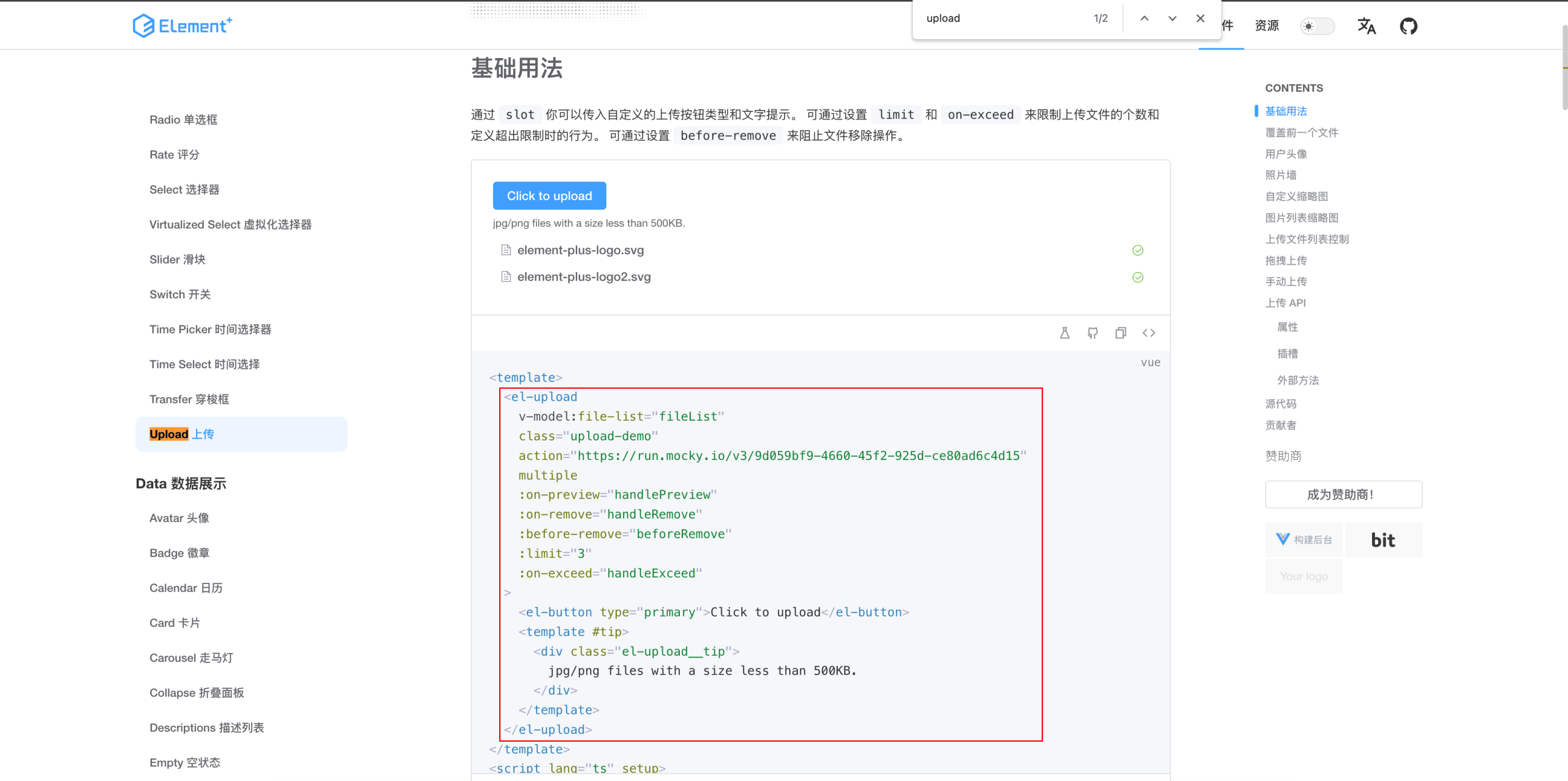 更加优雅的web端上传文件 插图1-烟雨网 更加优雅的web端上传文件 插图1