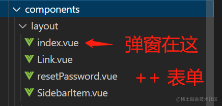 手把手教你实现一个vue3+ts+nodeJS后台管理系统(二十) 插图1-烟雨网 image.png