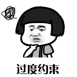【Web前端HTML5&CSS3】06、盒模型 插图16-烟雨网 30c7e982a9aaeaaac7181f5e51427098jpeg