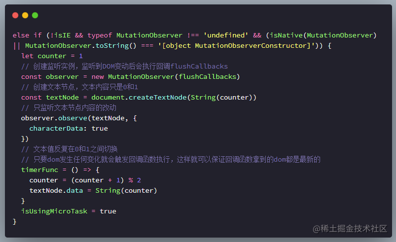 this.$nextTick你真的理解了吗? 插图4-烟雨网 image.png