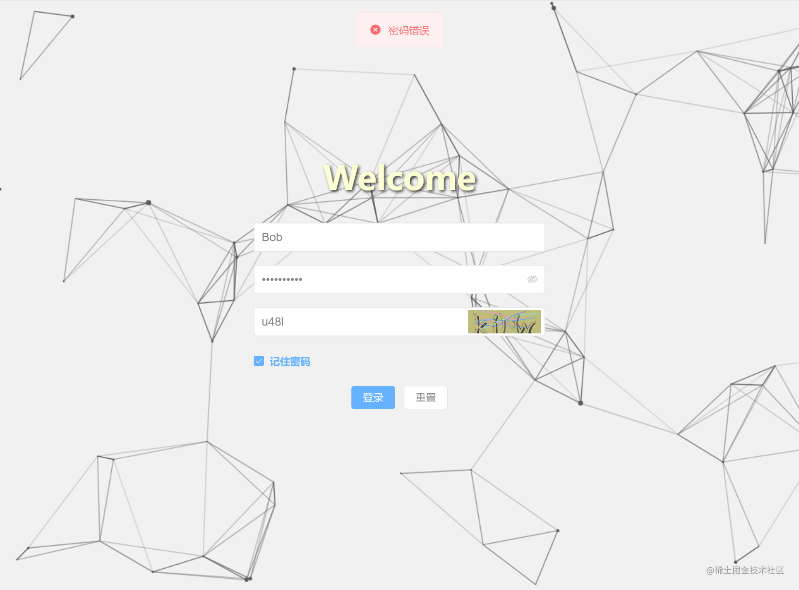 手把手教你实现一个vue3+ts+nodeJS后台管理系统(二十) 插图5-烟雨网 image.png