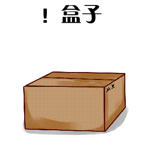 【Web前端HTML5&CSS3】06、盒模型 插图4-烟雨网 d06232c90cee4c38a9a3bda54145bb69gif