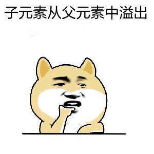 【Web前端HTML5&CSS3】06、盒模型 插图19-烟雨网 3bd5d68af80a8c4eb2743de0f3103c6ajpeg